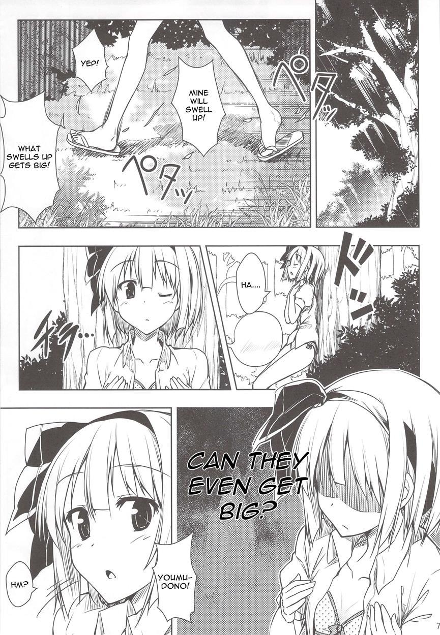 Touhou Dj - Mune Wo Kitai De Fukuramase! [ecchi] 1