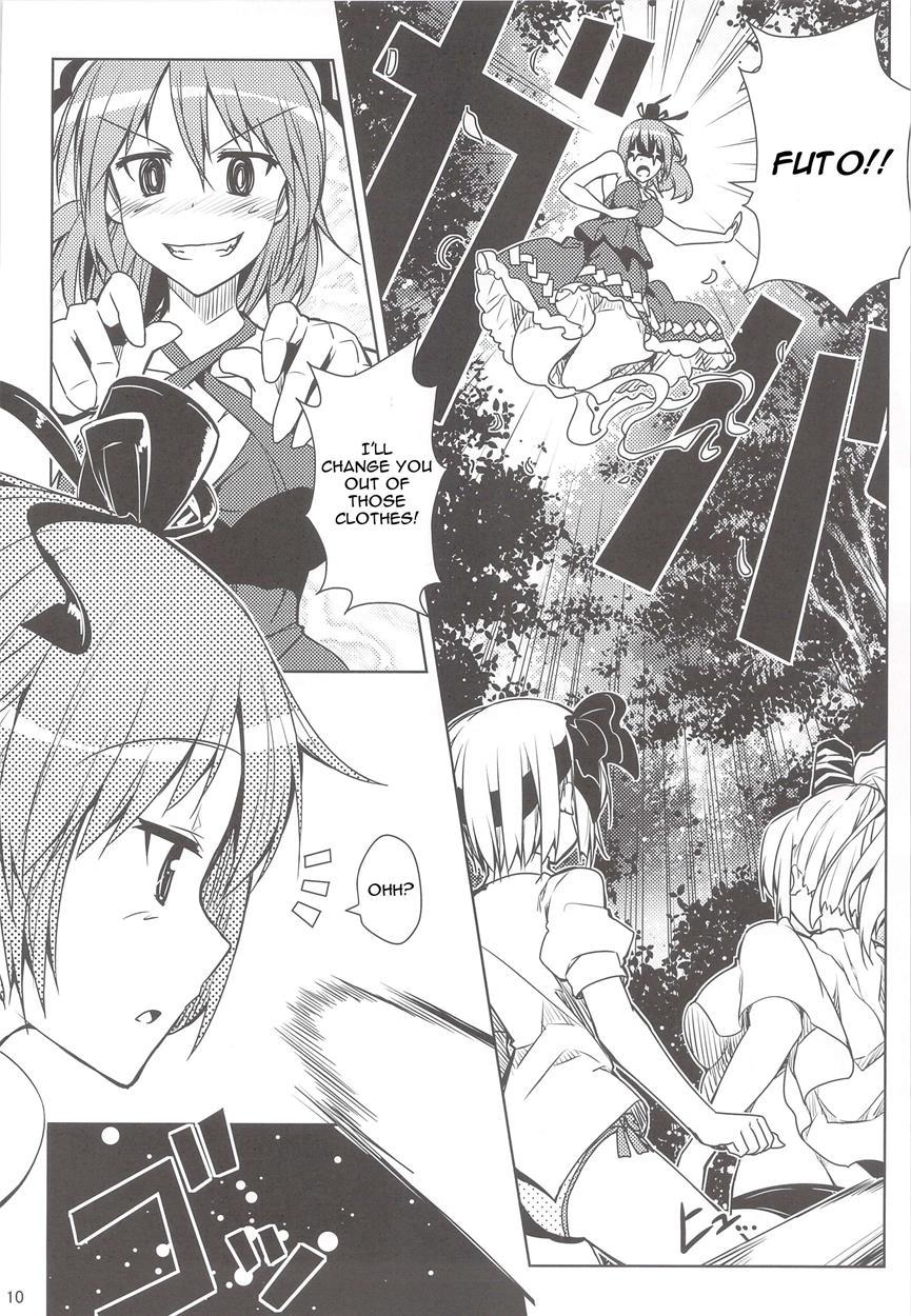 Touhou Dj - Mune Wo Kitai De Fukuramase! [ecchi] 1