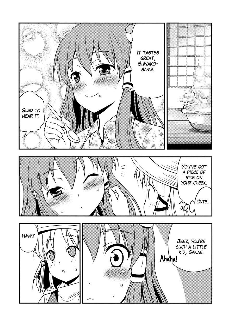 Touhou Dj - My Sanae Can Be This Cute! 1