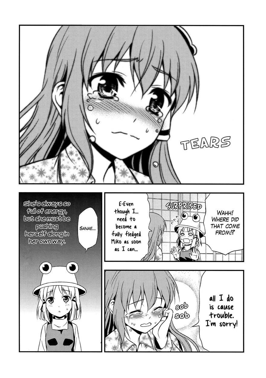 Touhou Dj - My Sanae Can Be This Cute! 1
