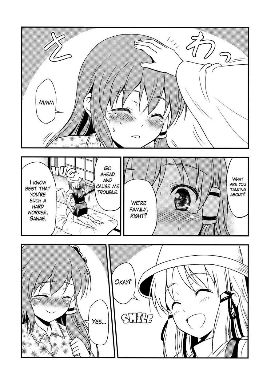 Touhou Dj - My Sanae Can Be This Cute! 1
