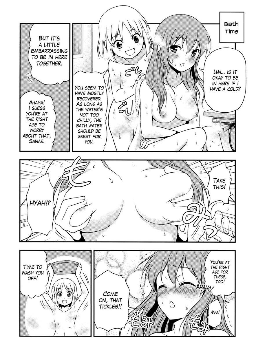 Touhou Dj - My Sanae Can Be This Cute! 1