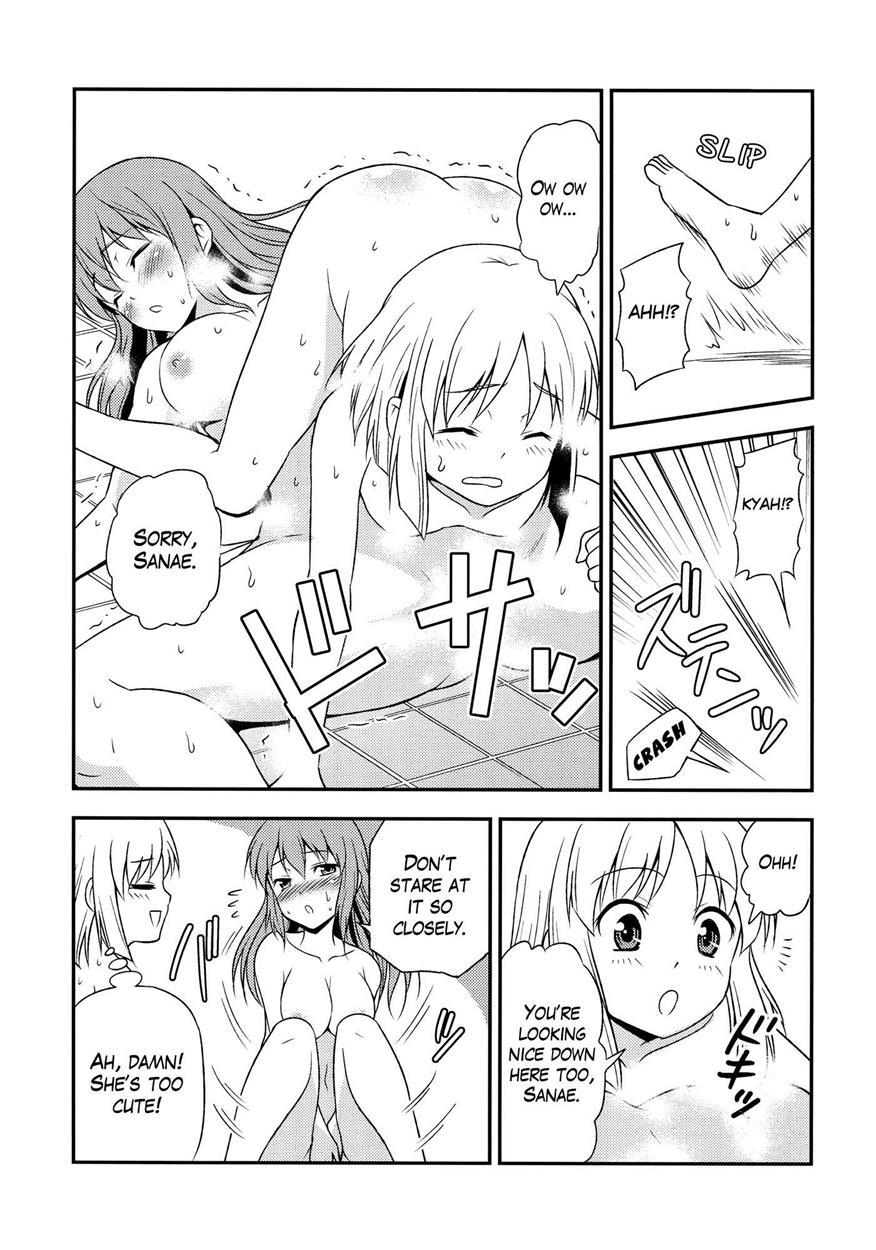 Touhou Dj - My Sanae Can Be This Cute! 1