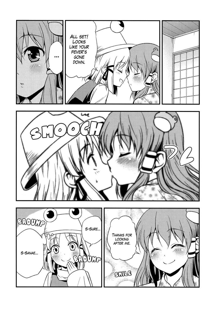 Touhou Dj - My Sanae Can Be This Cute! 1