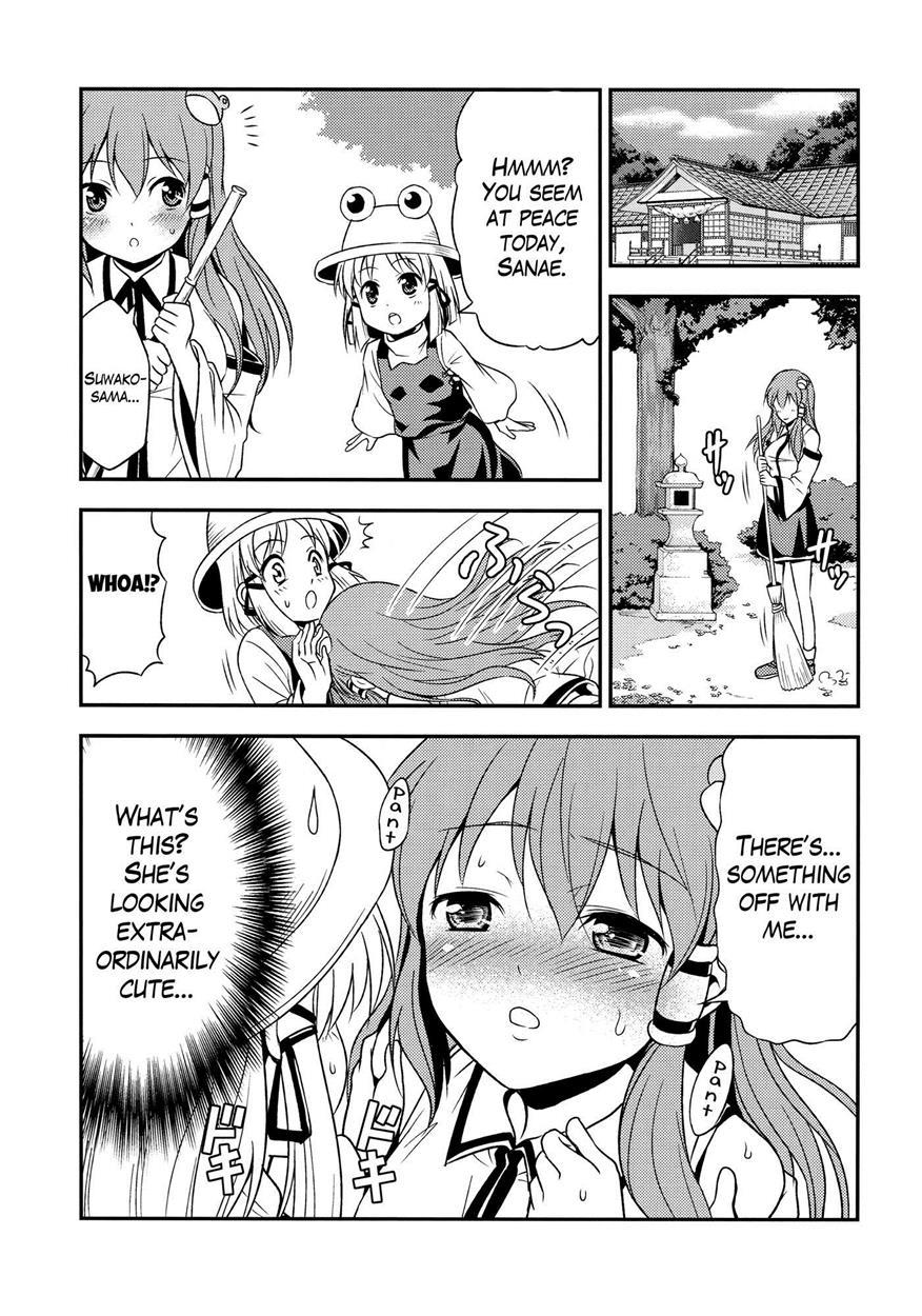 Touhou Dj - My Sanae Can Be This Cute! 1