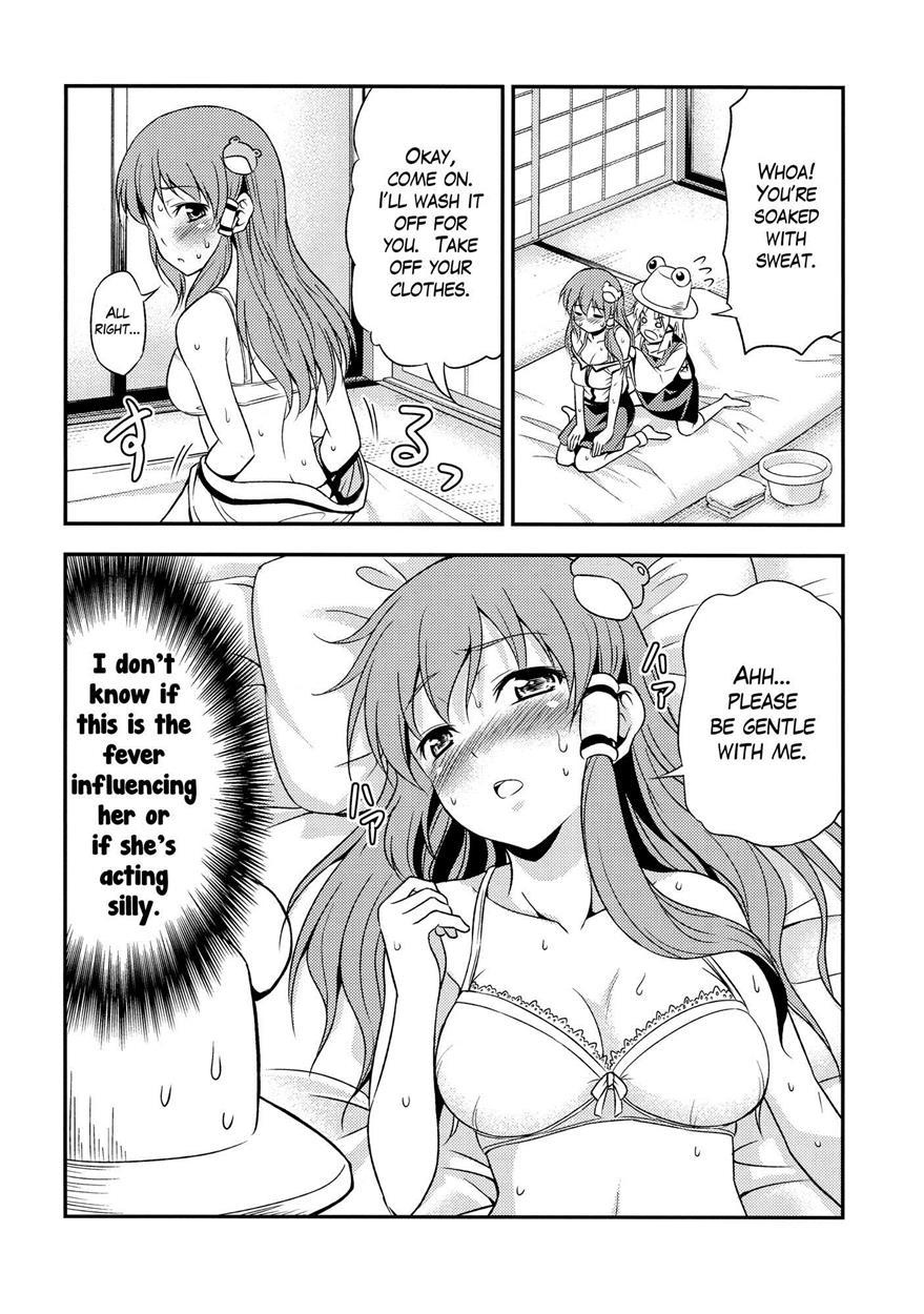 Touhou Dj - My Sanae Can Be This Cute! 1