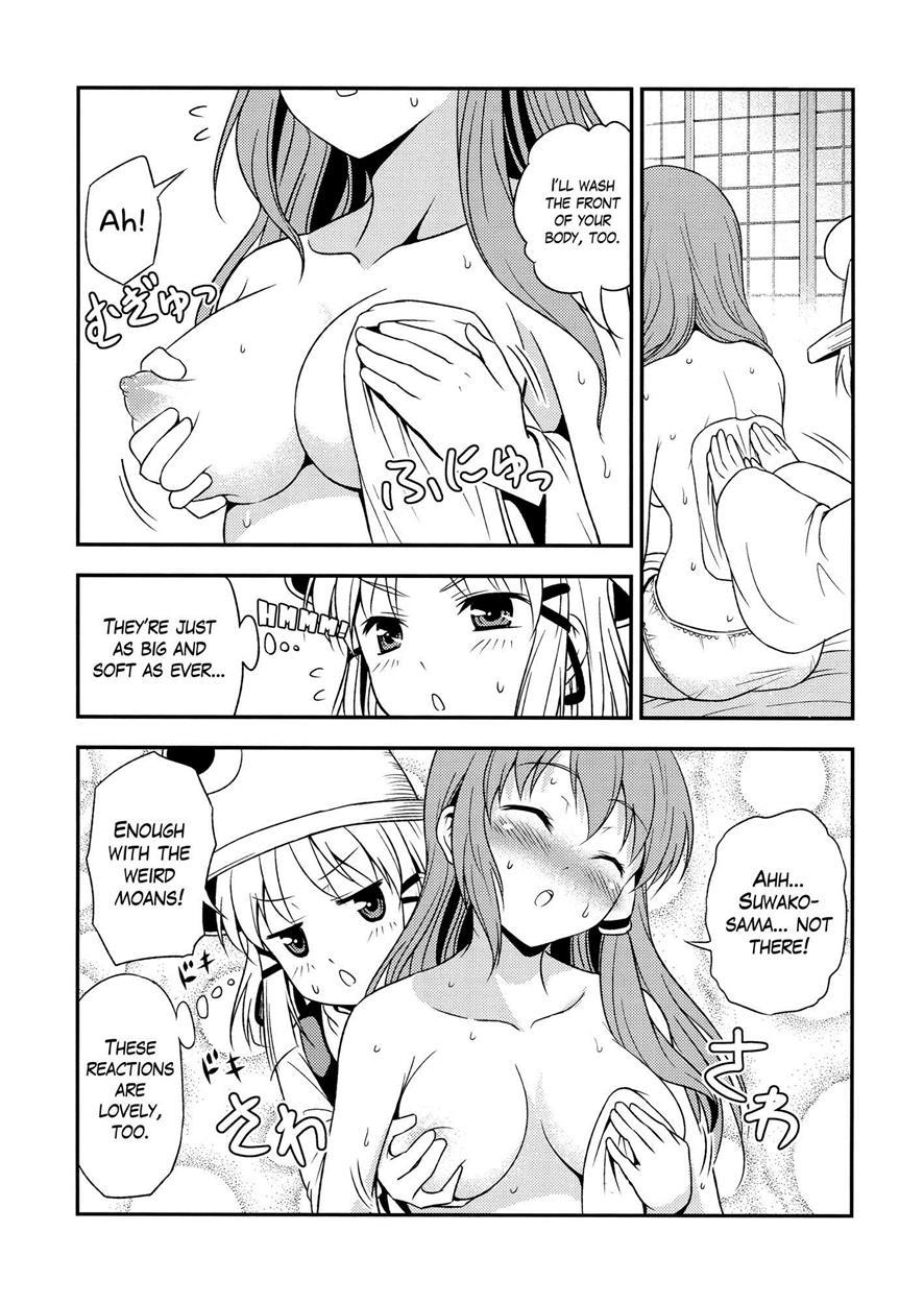 Touhou Dj - My Sanae Can Be This Cute! 1