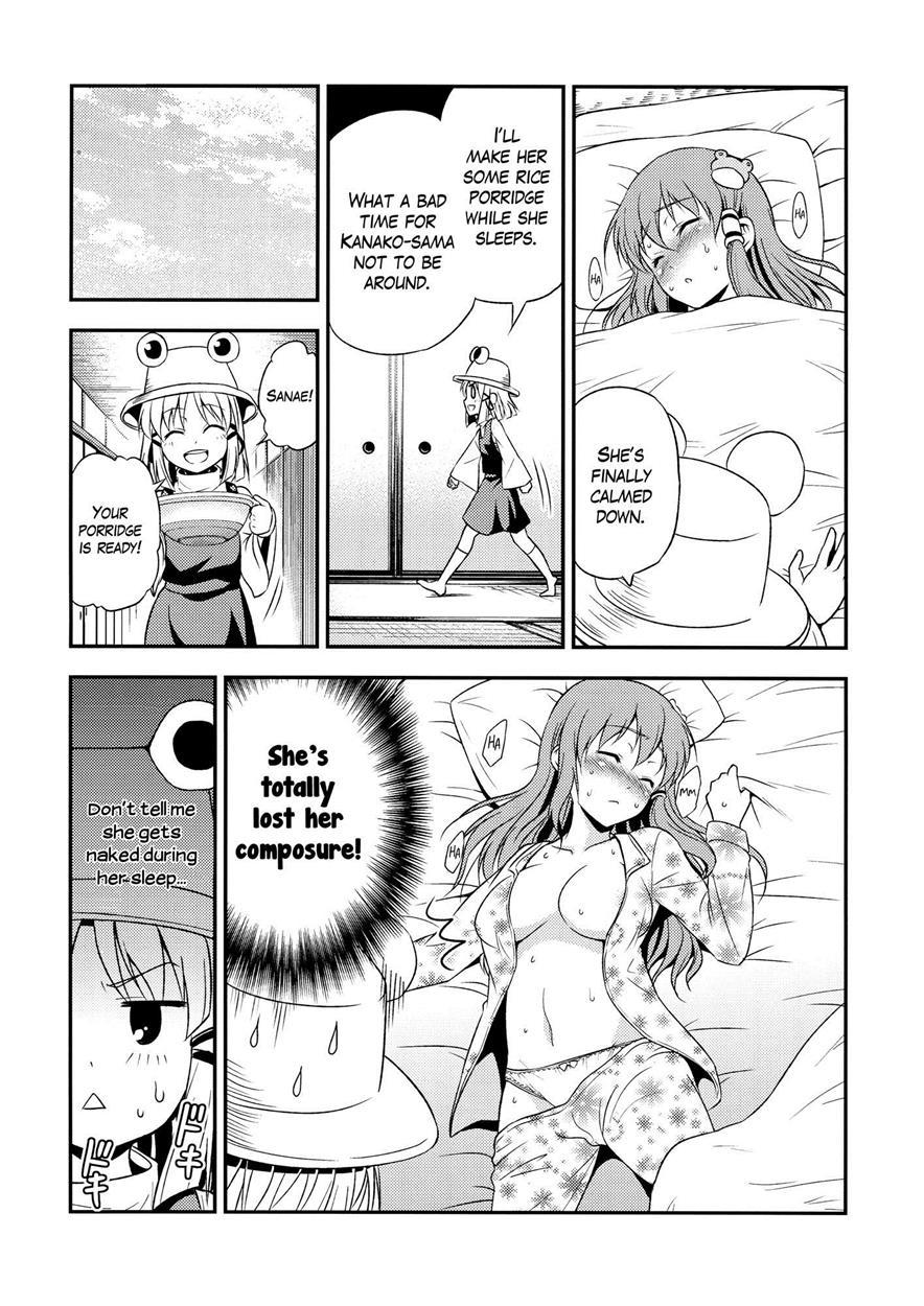 Touhou Dj - My Sanae Can Be This Cute! 1