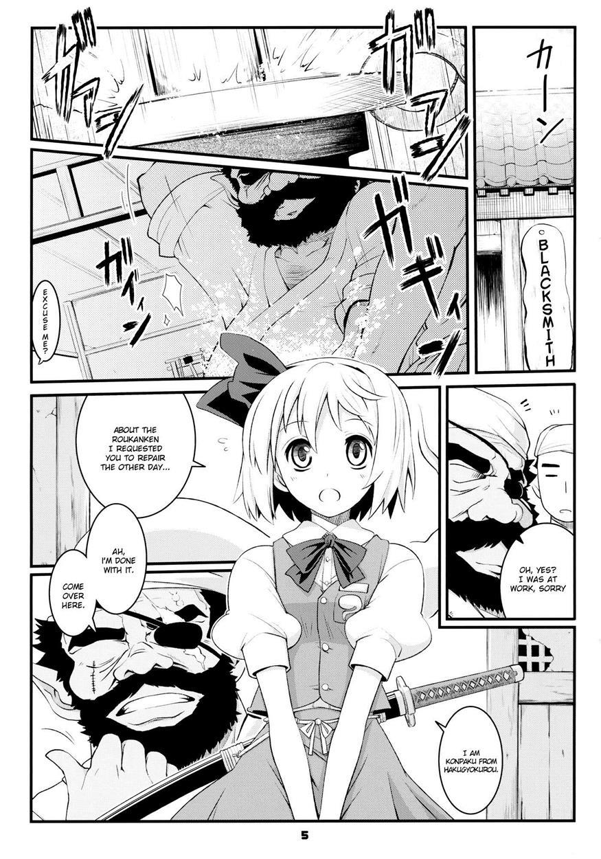 Touhou Dj - Myon Na Taika 1