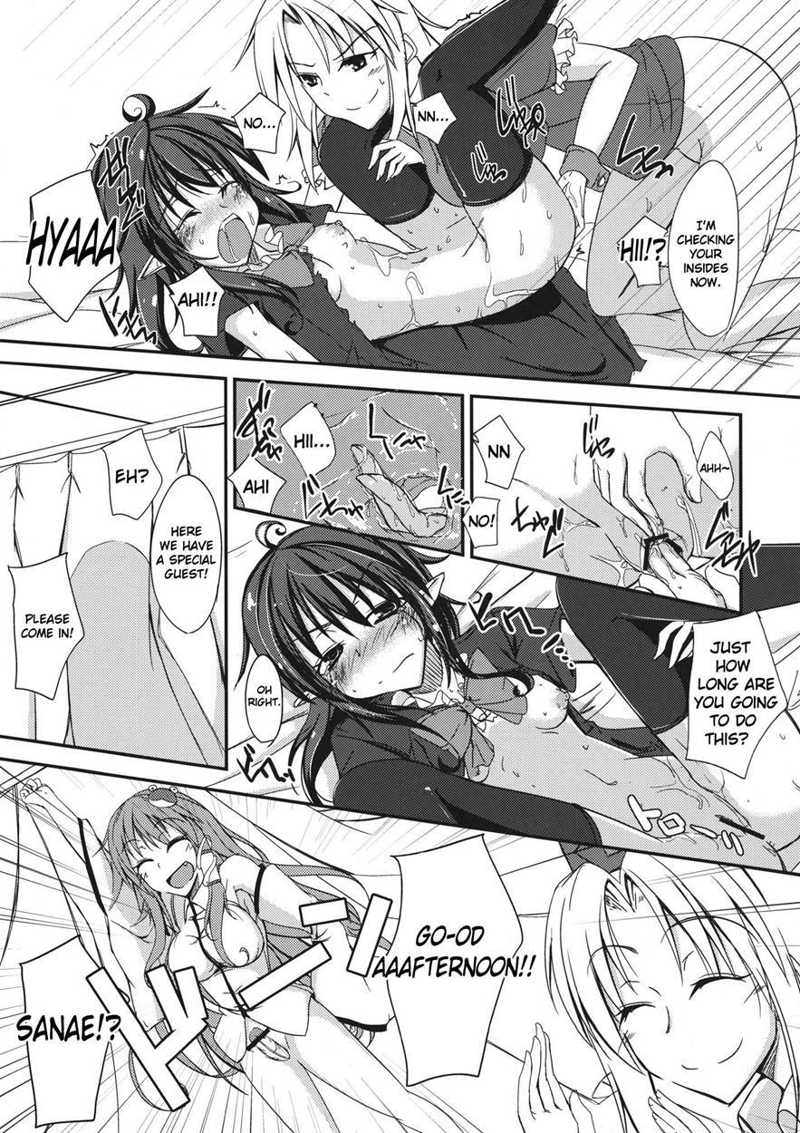 Touhou Dj - N.u.e. 1