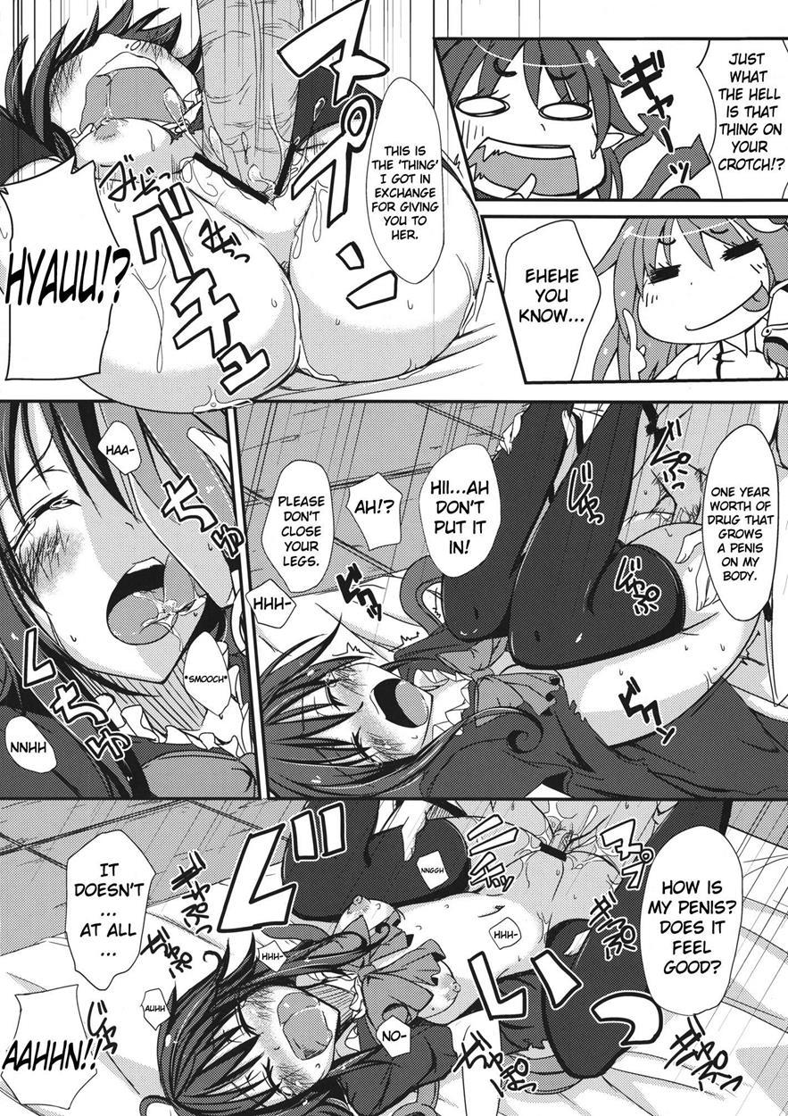 Touhou Dj - N.u.e. 1