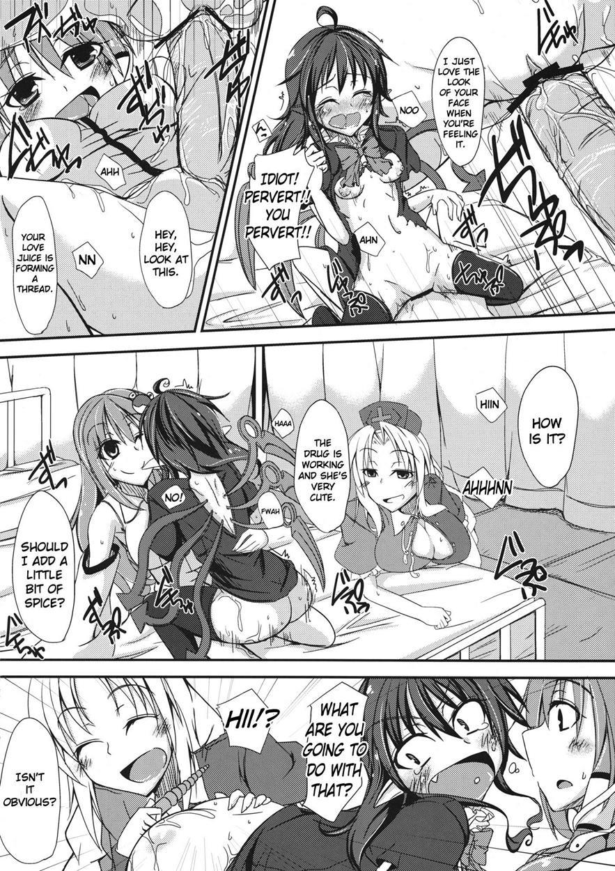 Touhou Dj - N.u.e. 1