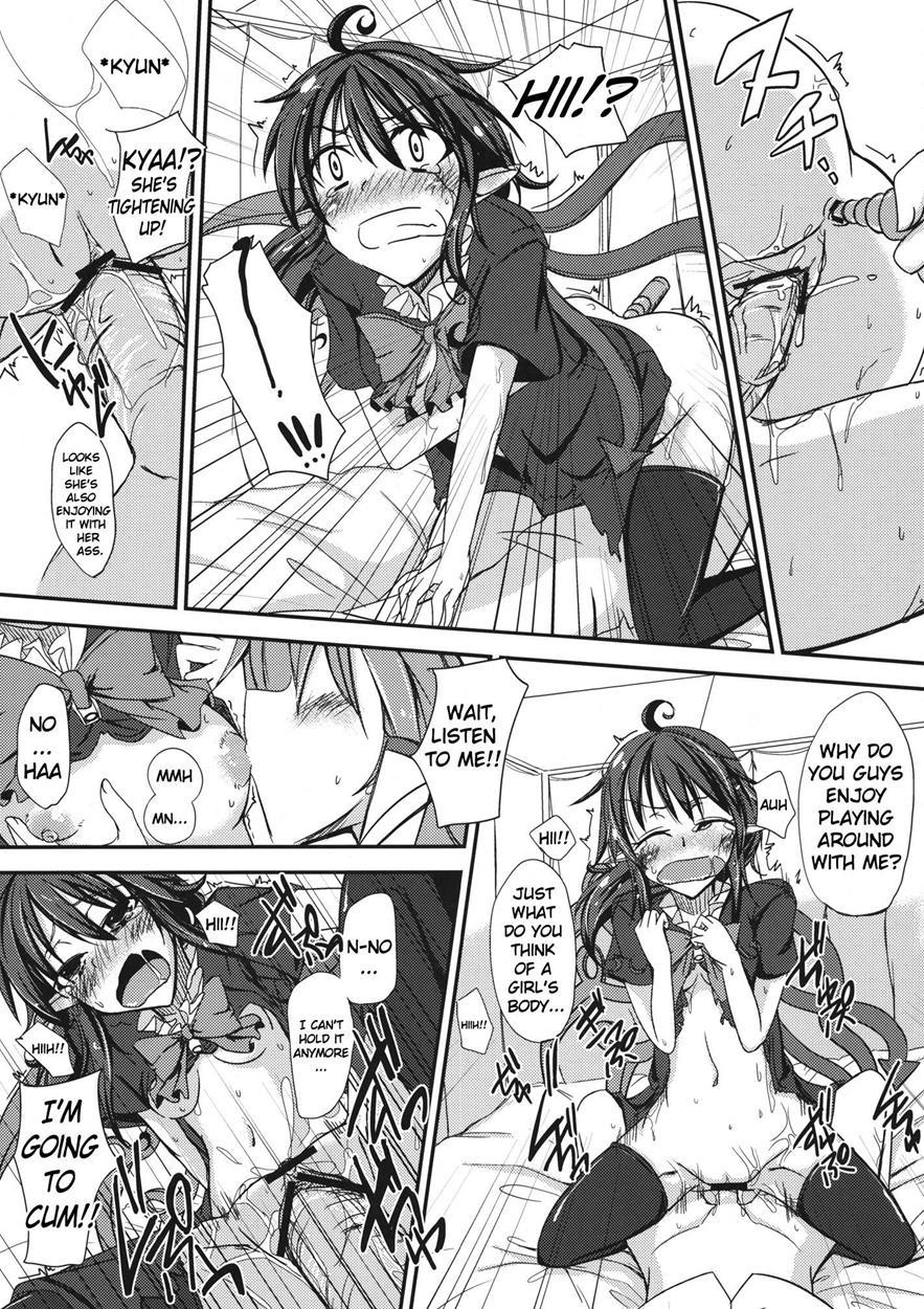 Touhou Dj - N.u.e. 1