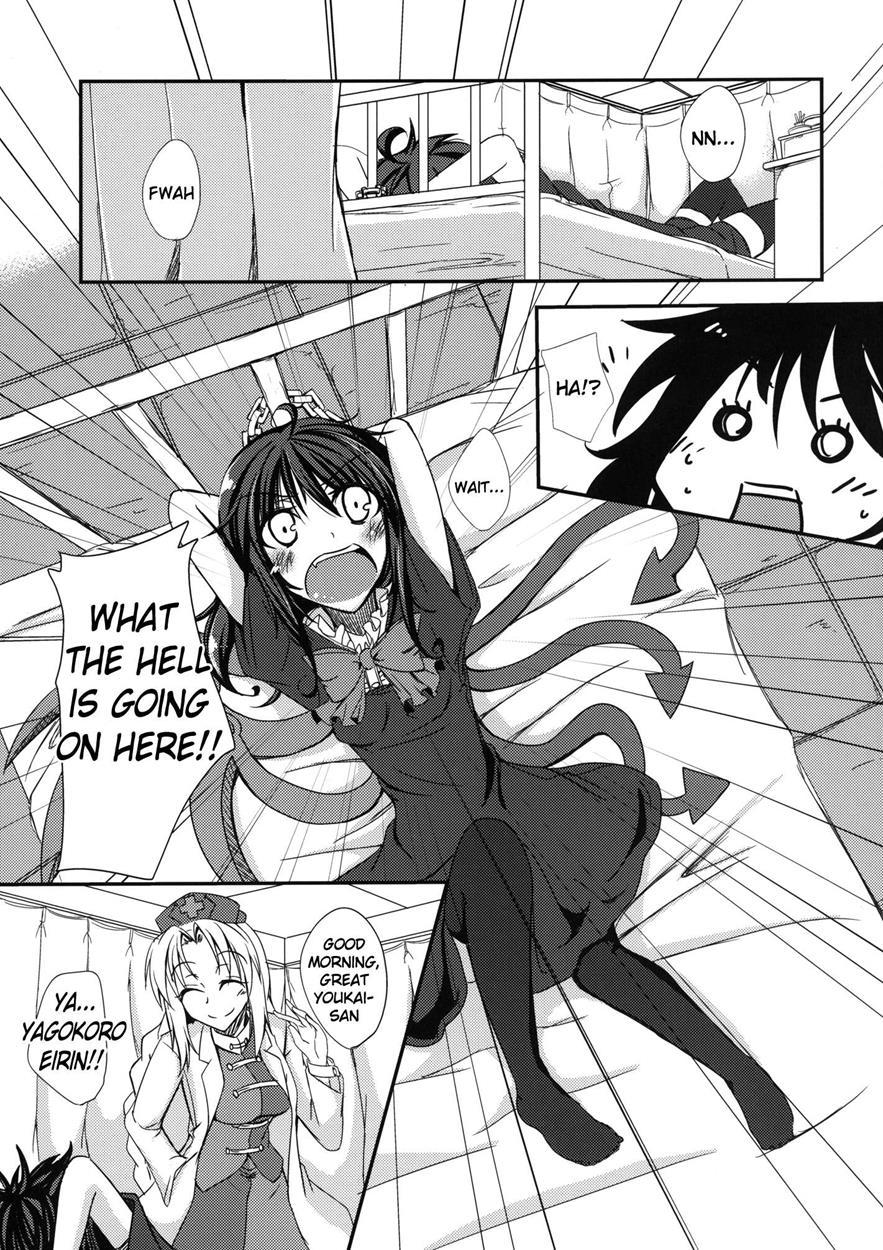 Touhou Dj - N.u.e. 1