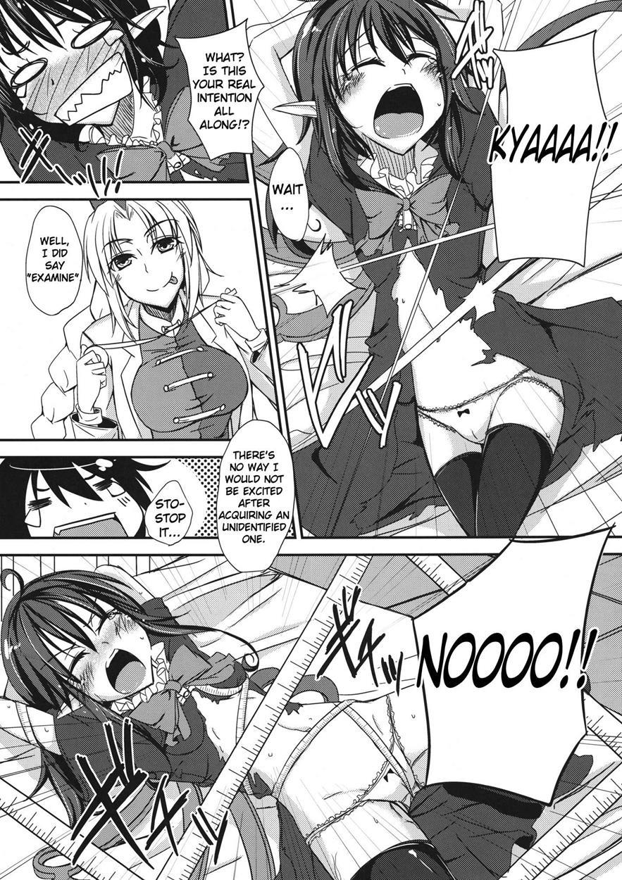 Touhou Dj - N.u.e. 1