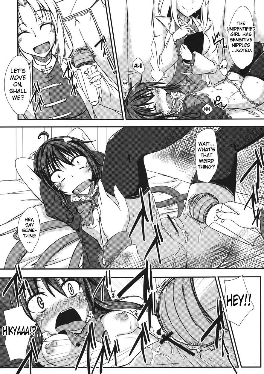 Touhou Dj - N.u.e. 1