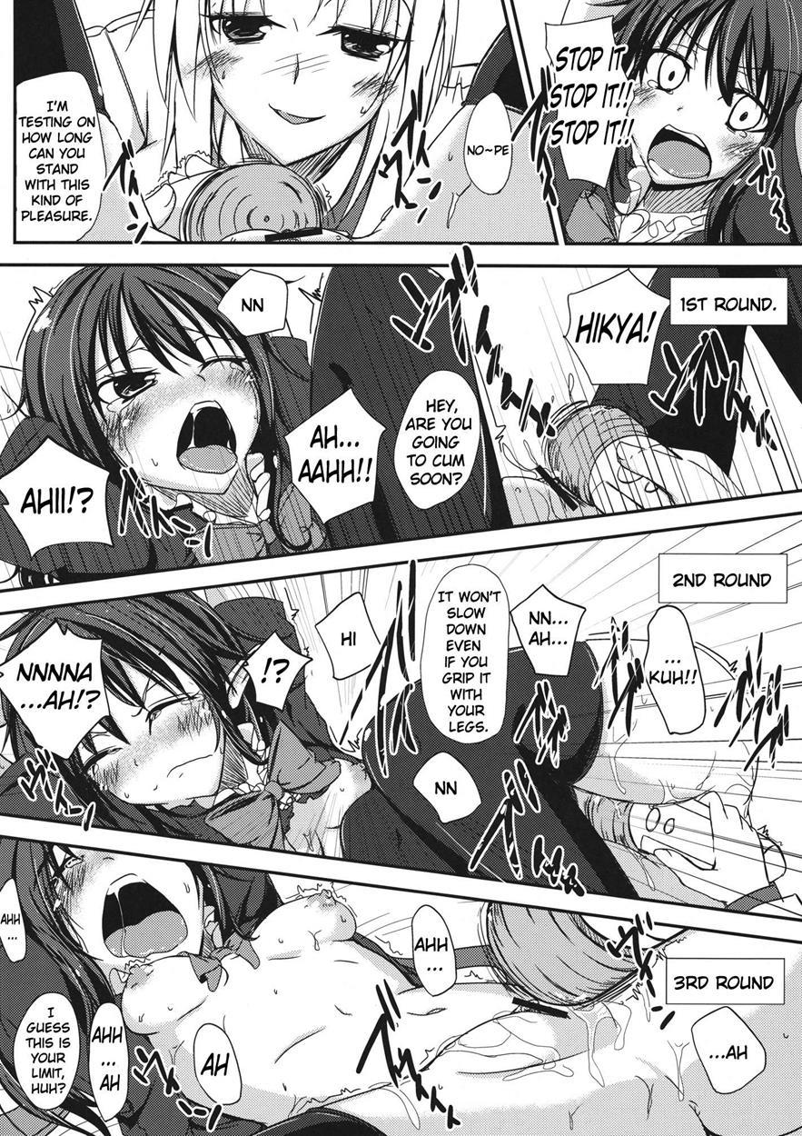 Touhou Dj - N.u.e. 1