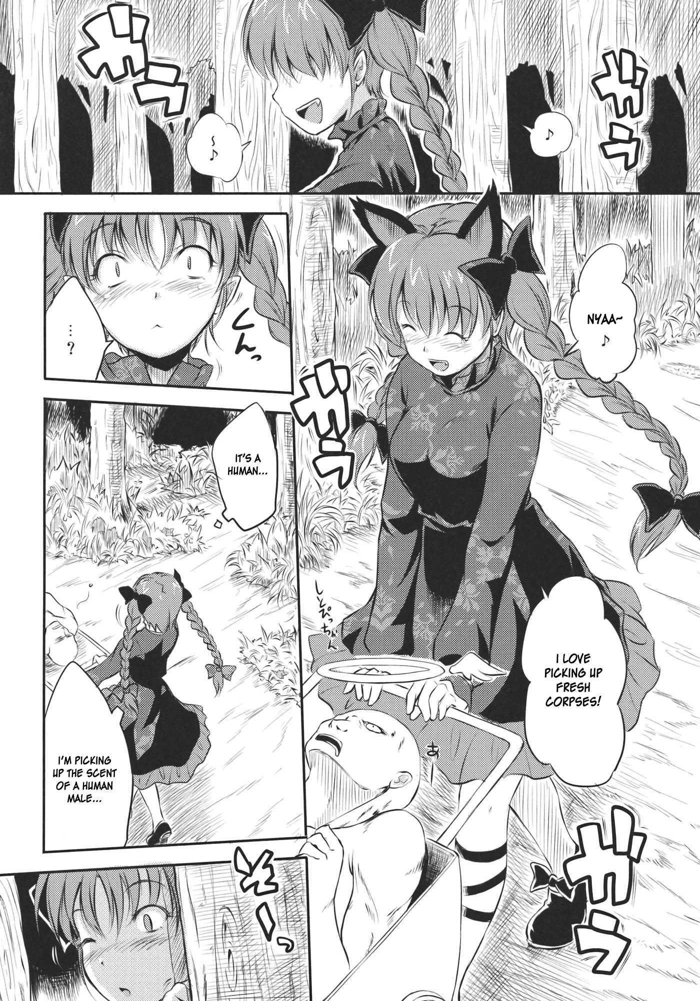 Touhou Dj - Neko No Kimochi 1
