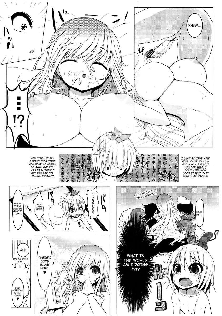Touhou Dj - Nemu-san! 1