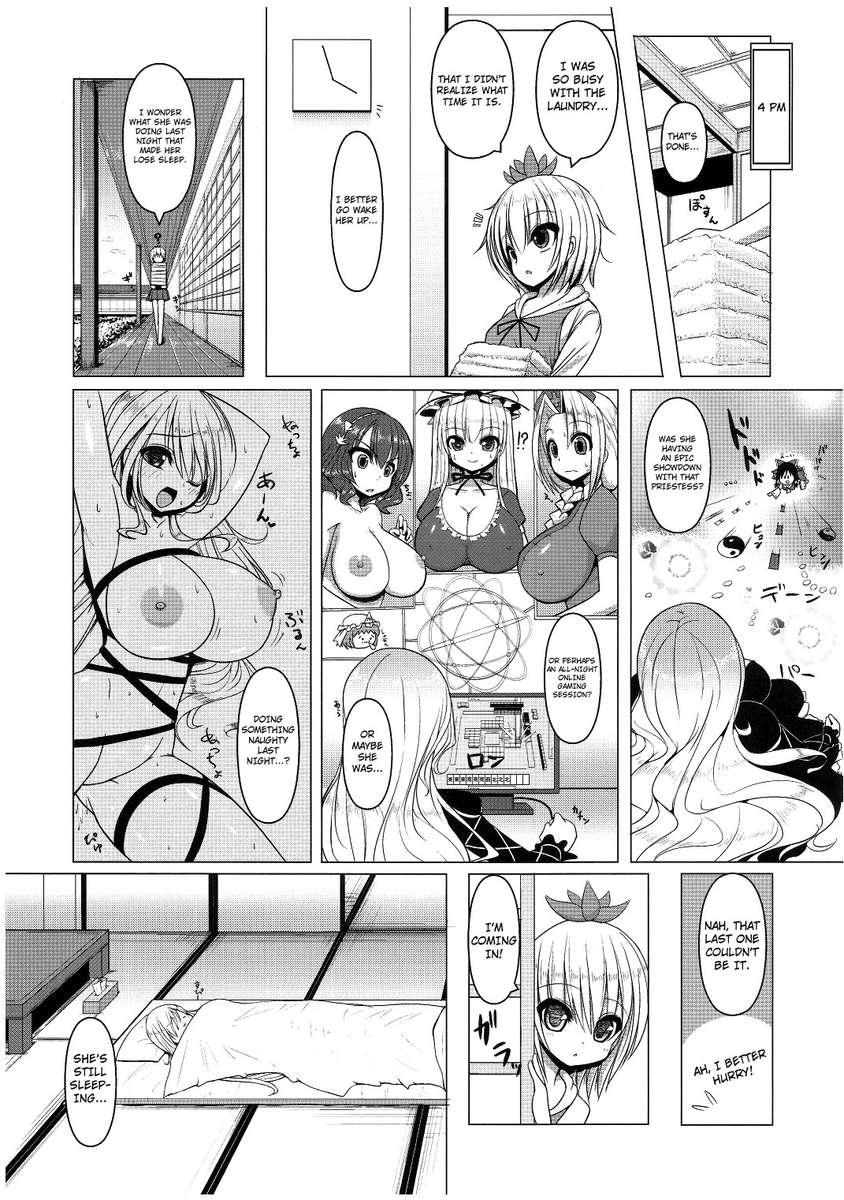 Touhou Dj - Nemu-san! 1