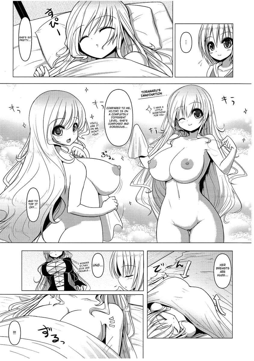 Touhou Dj - Nemu-san! 1