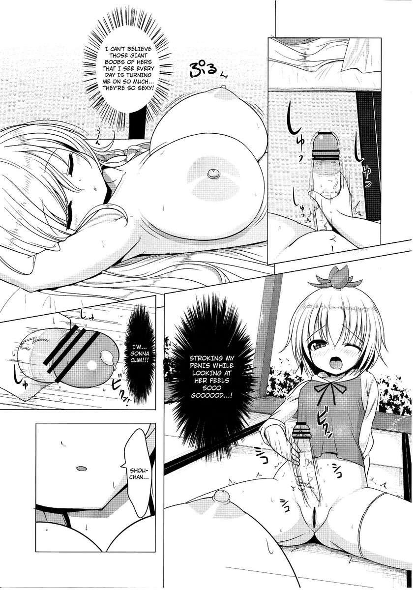 Touhou Dj - Nemu-san! 1
