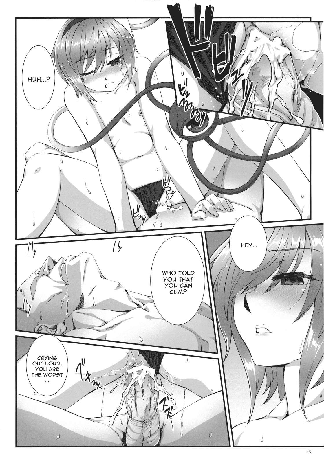 Touhou Dj - Nenge Reishou 1