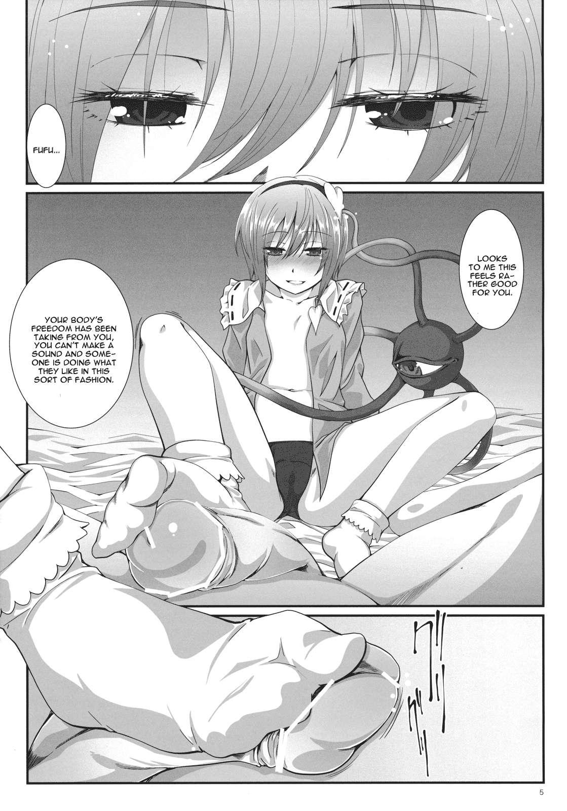 Touhou Dj - Nenge Reishou 1