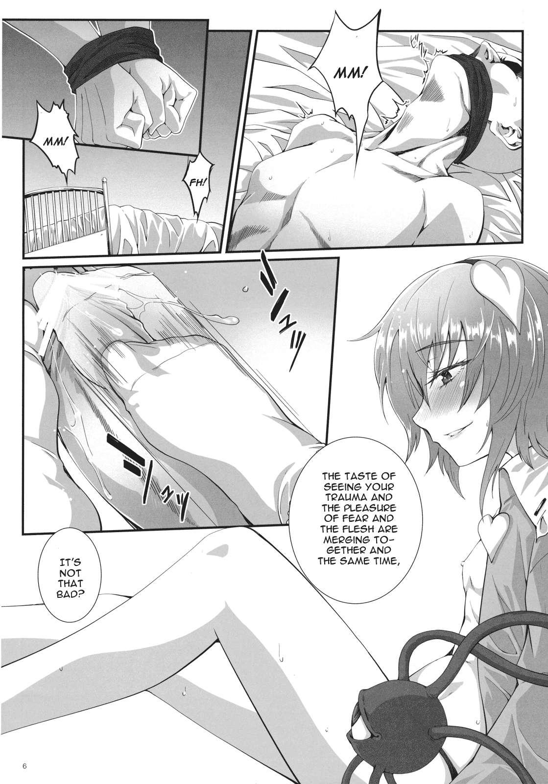 Touhou Dj - Nenge Reishou 1