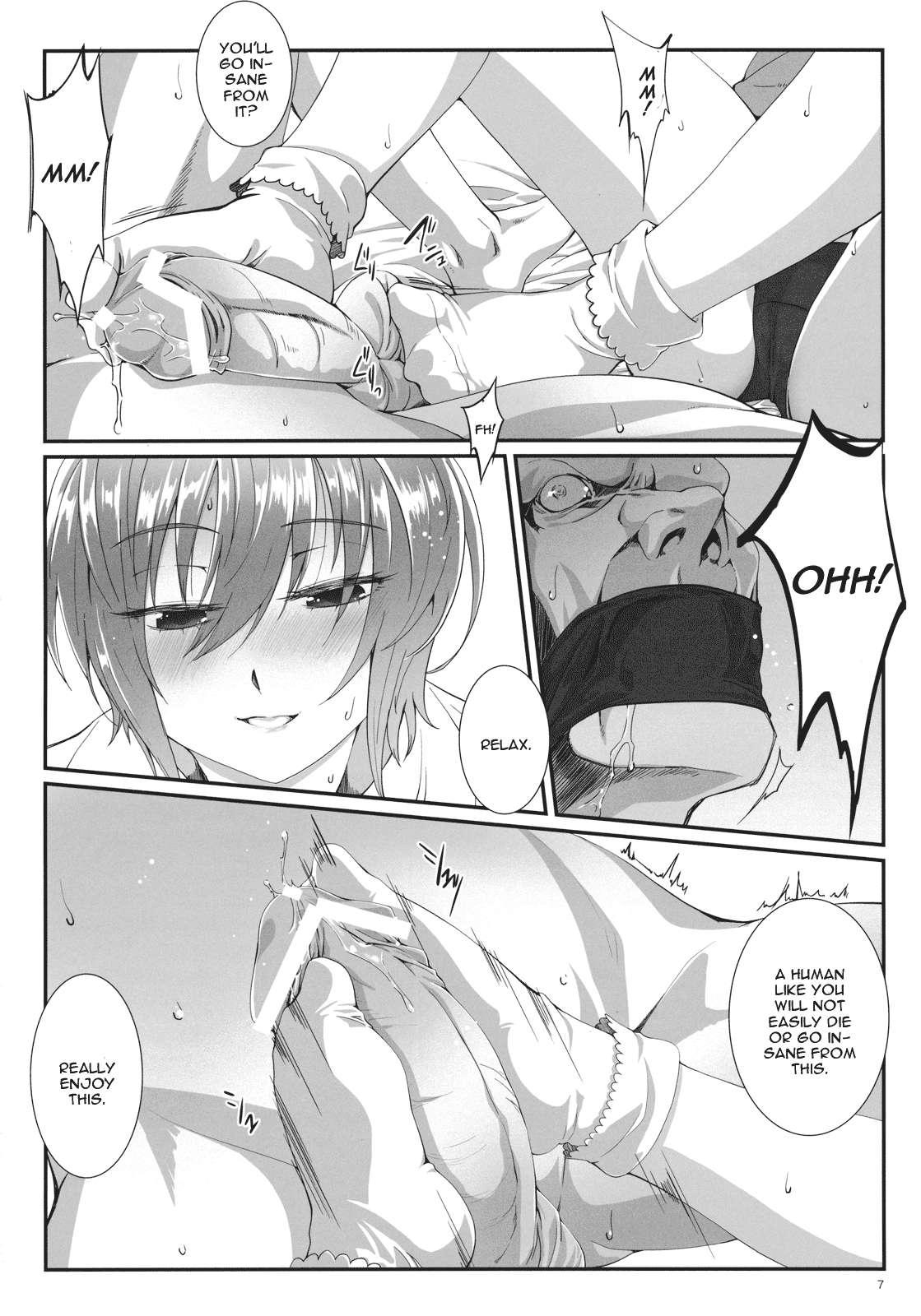 Touhou Dj - Nenge Reishou 1