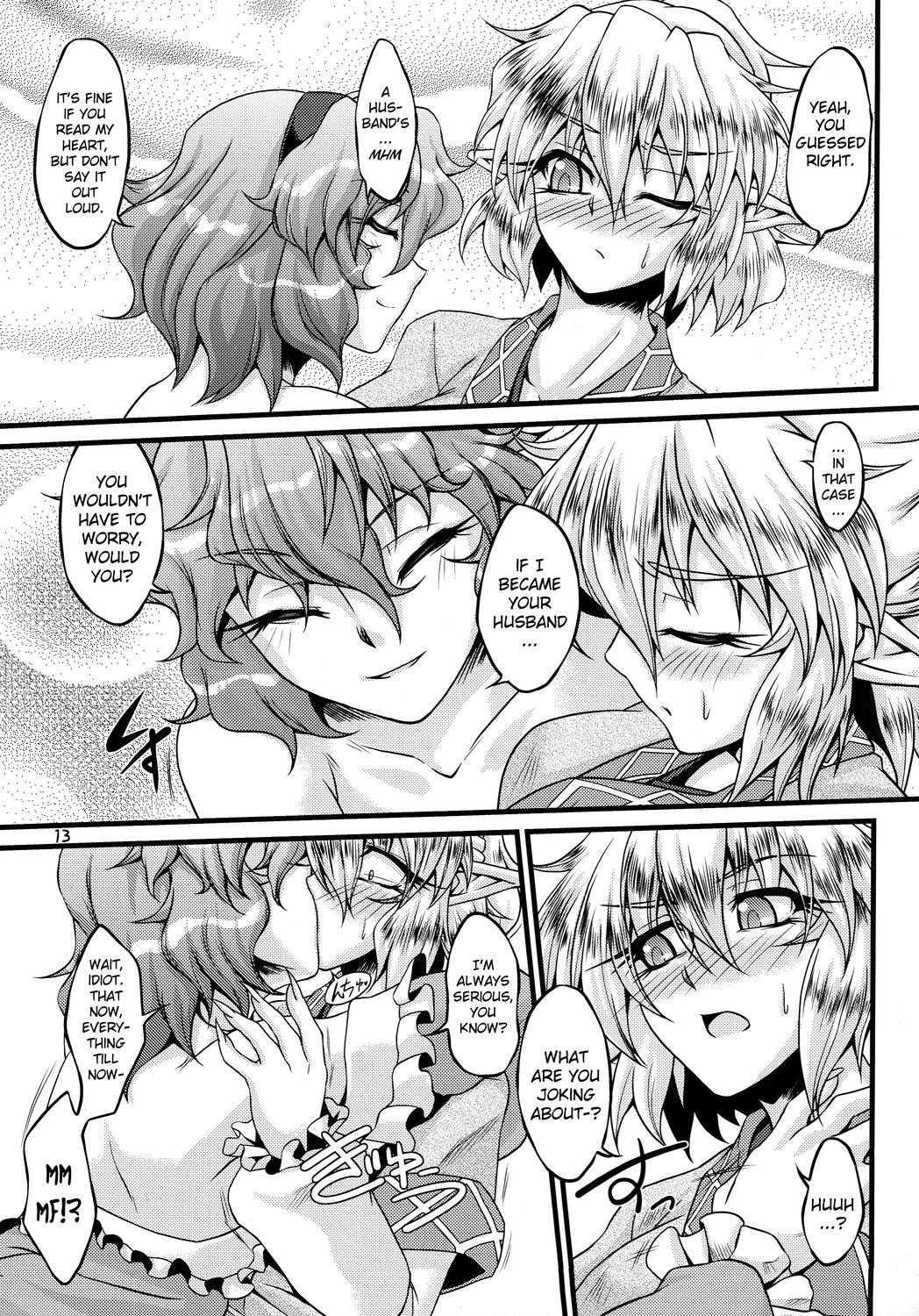 Touhou Dj - Netami Satore 1