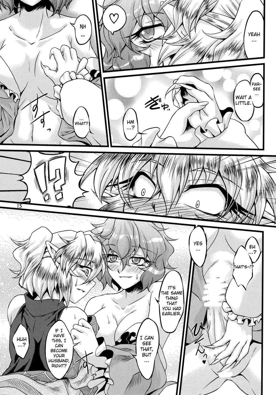 Touhou Dj - Netami Satore 1