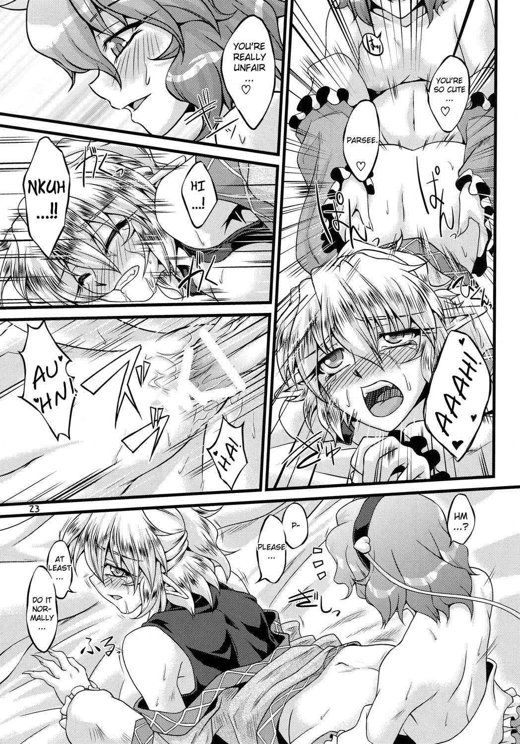 Touhou Dj - Netami Satore 1