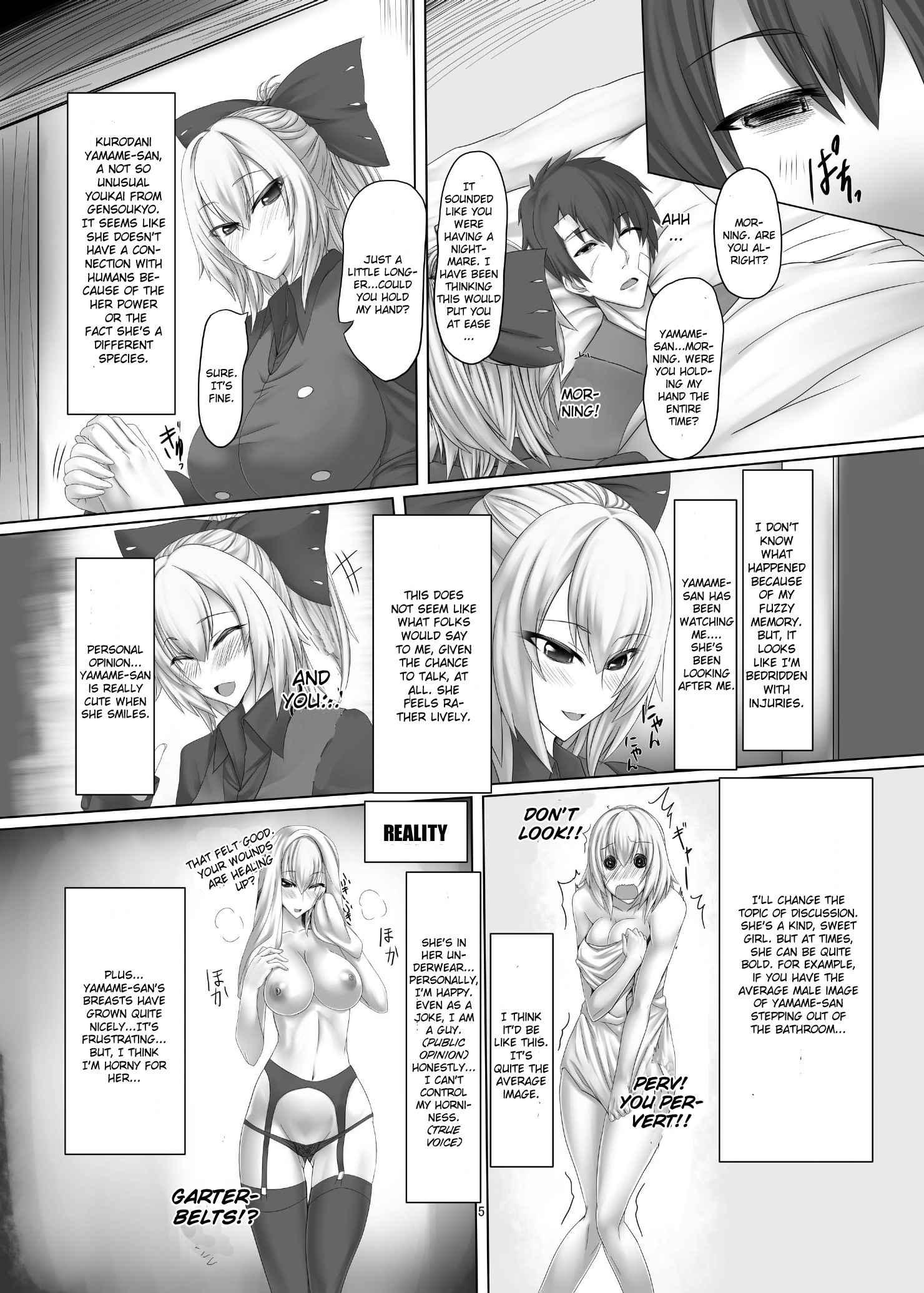 Touhou Dj - Netsubyou 1
