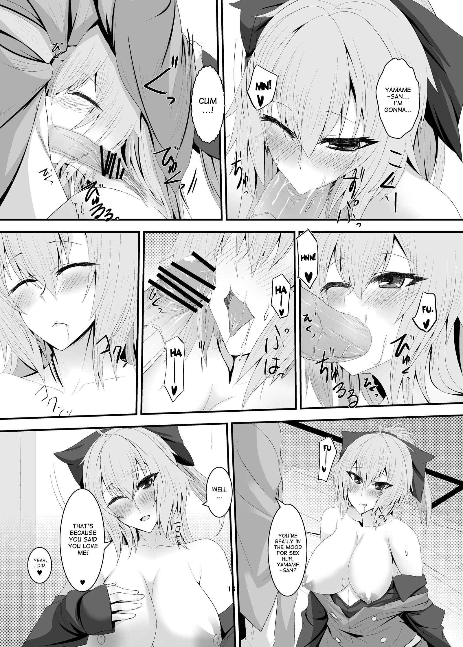 Touhou Dj - Netsubyou 2
