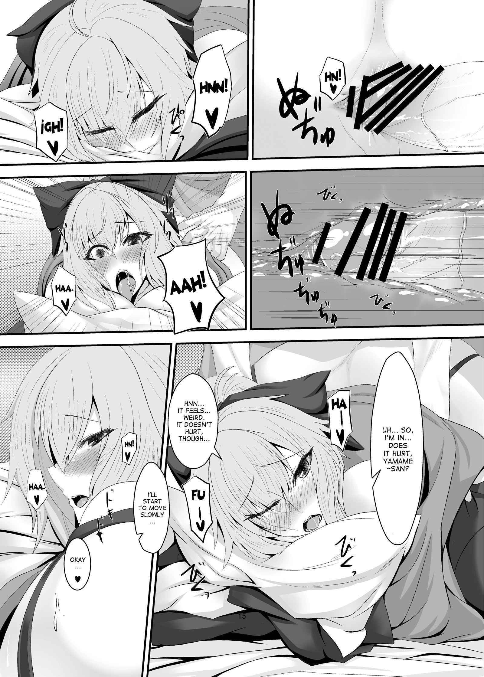 Touhou Dj - Netsubyou 2