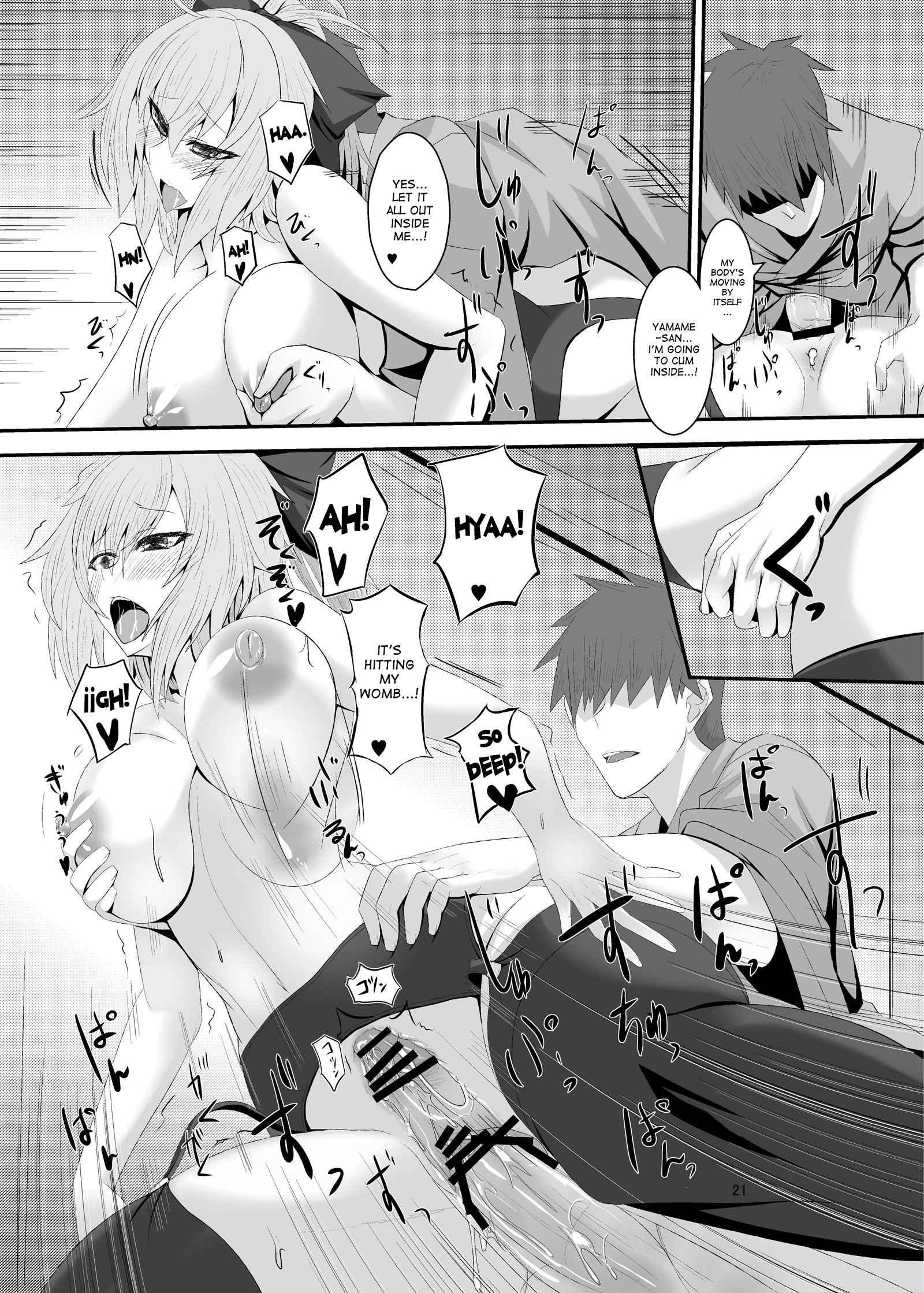 Touhou Dj - Netsubyou 2