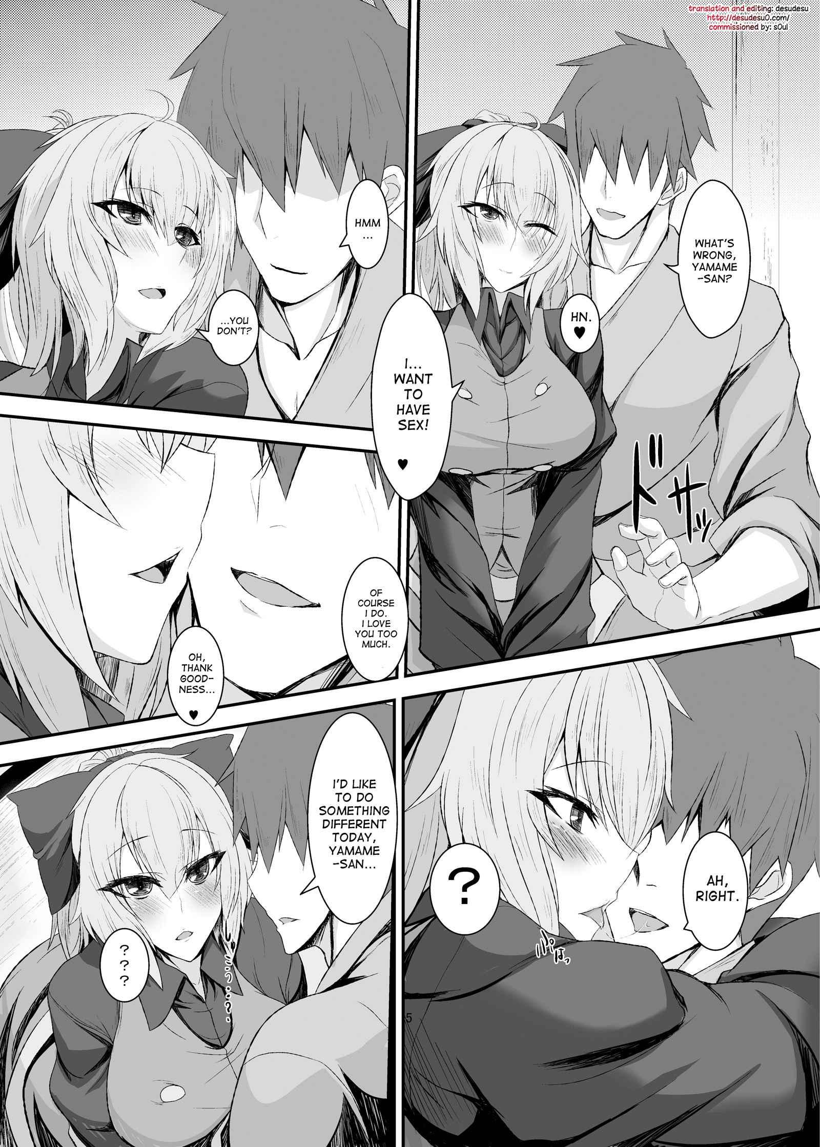 Touhou Dj - Netsubyou 2