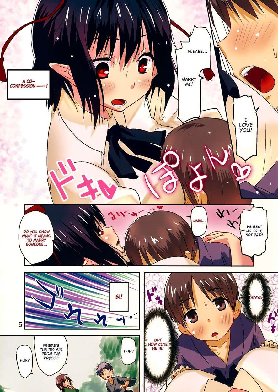 Touhou Dj - News Daily Extra 1