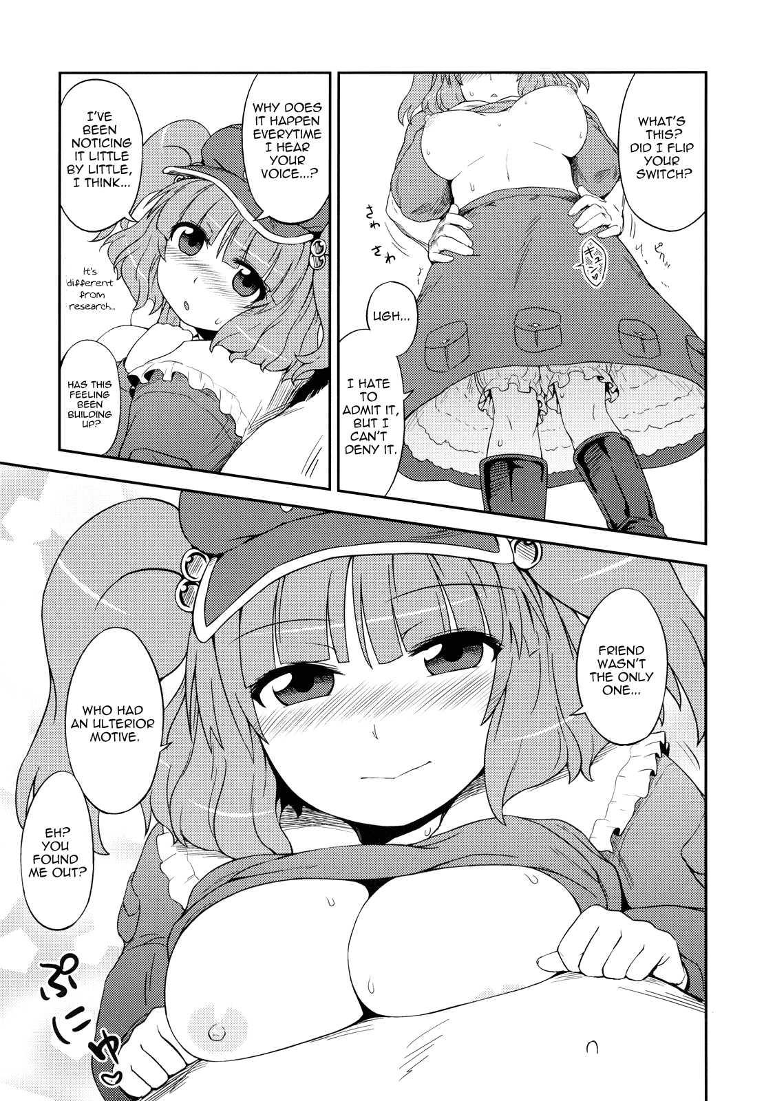 Touhou Dj - Nitori’s Ona-hole Store 1