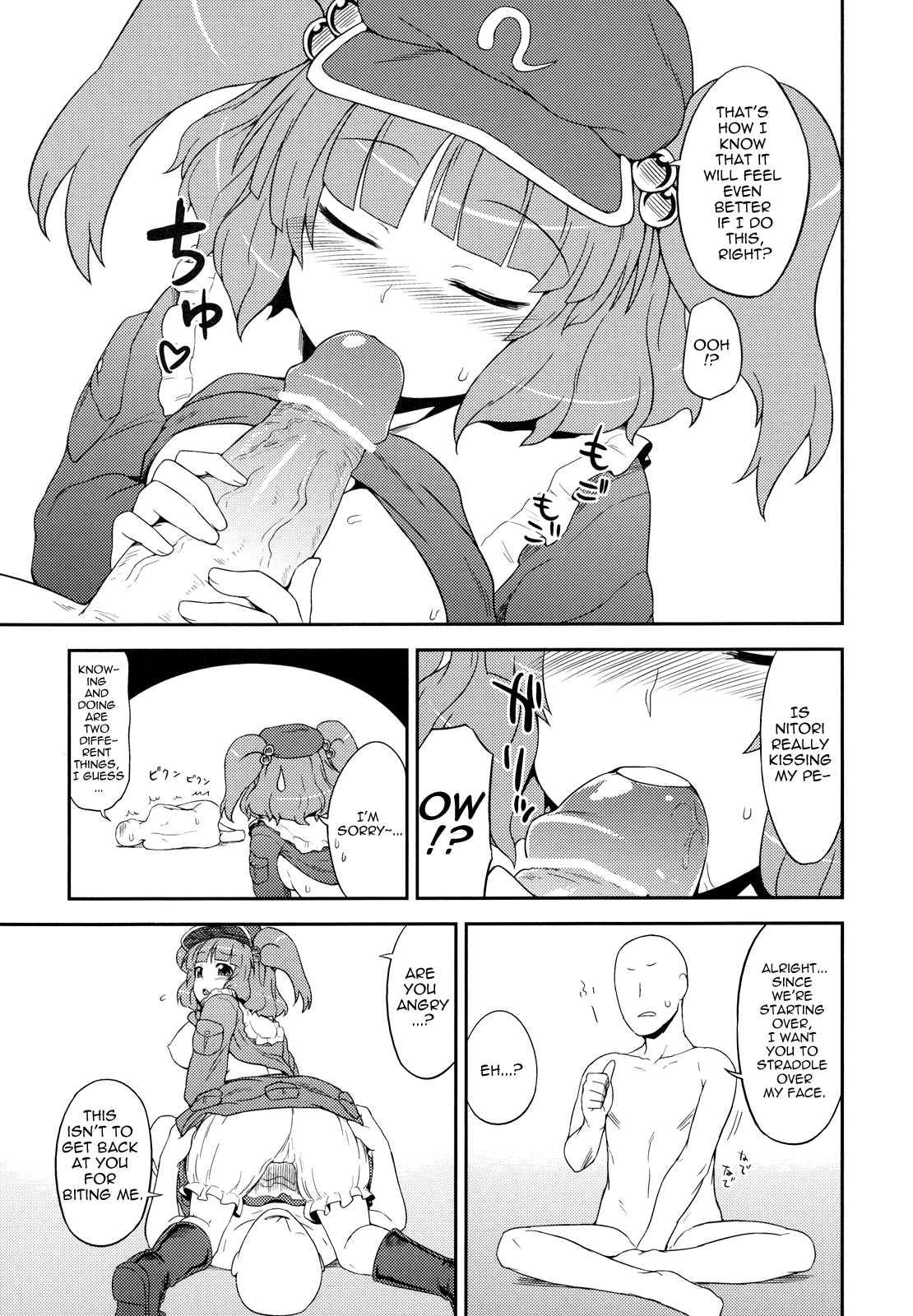 Touhou Dj - Nitori’s Ona-hole Store 1