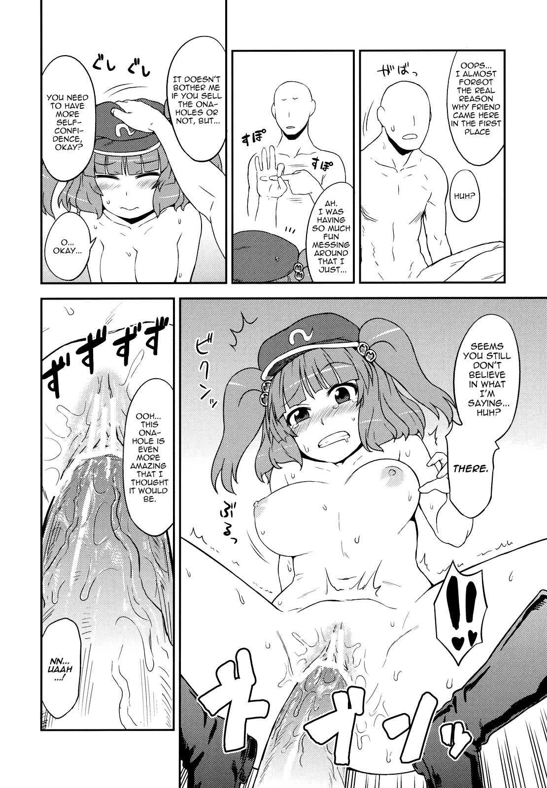 Touhou Dj - Nitori’s Ona-hole Store 1