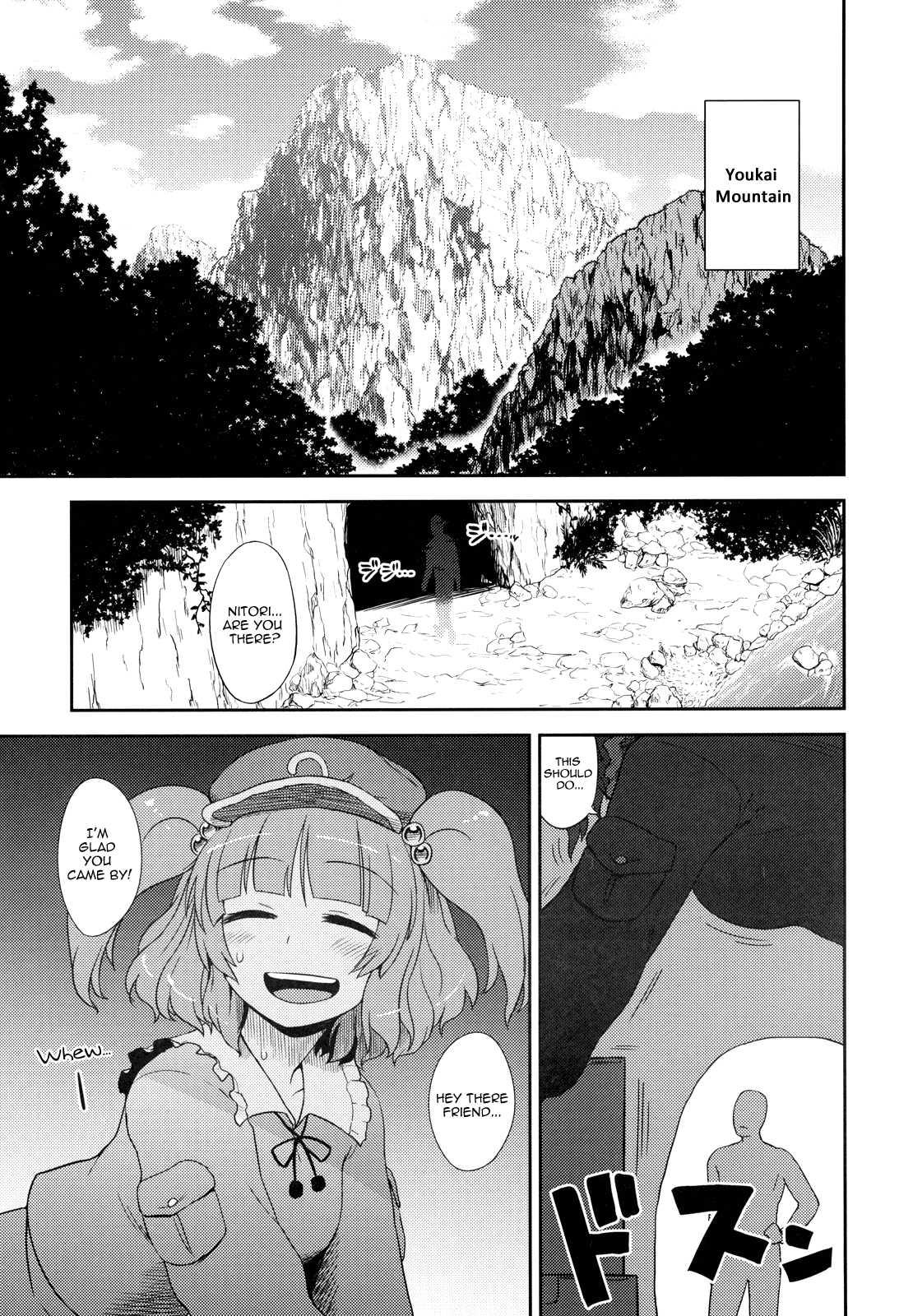 Touhou Dj - Nitori’s Ona-hole Store 1
