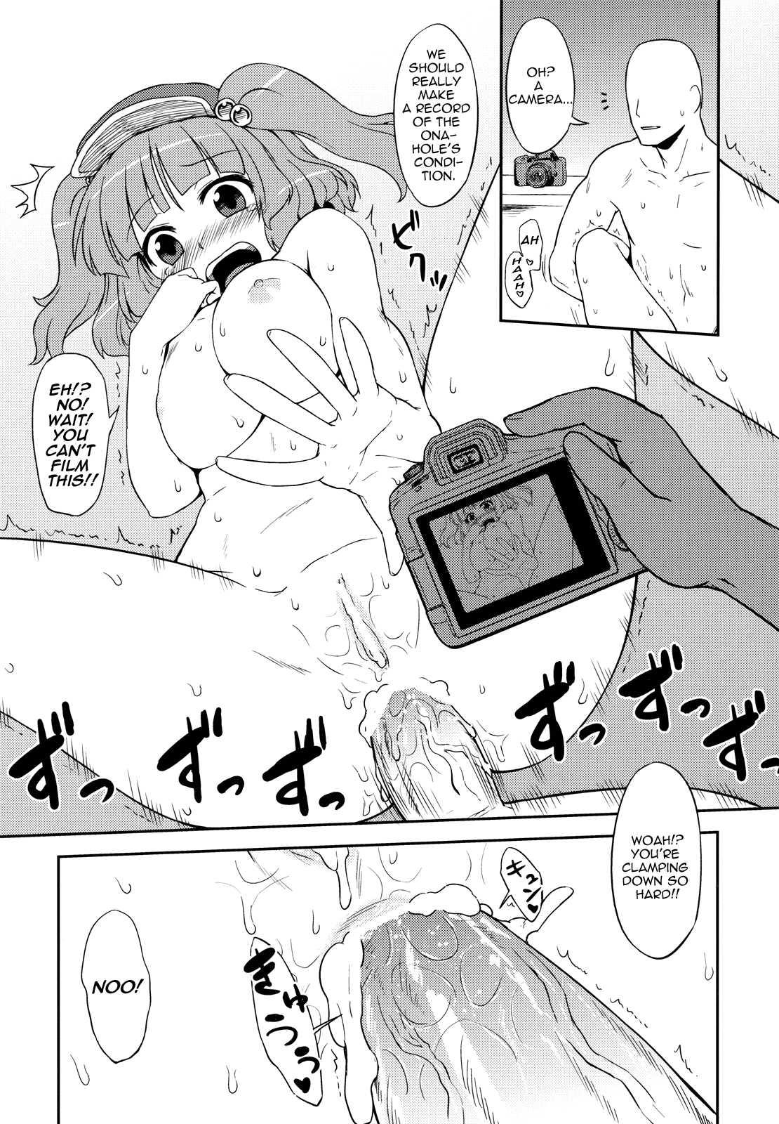 Touhou Dj - Nitori’s Ona-hole Store 1
