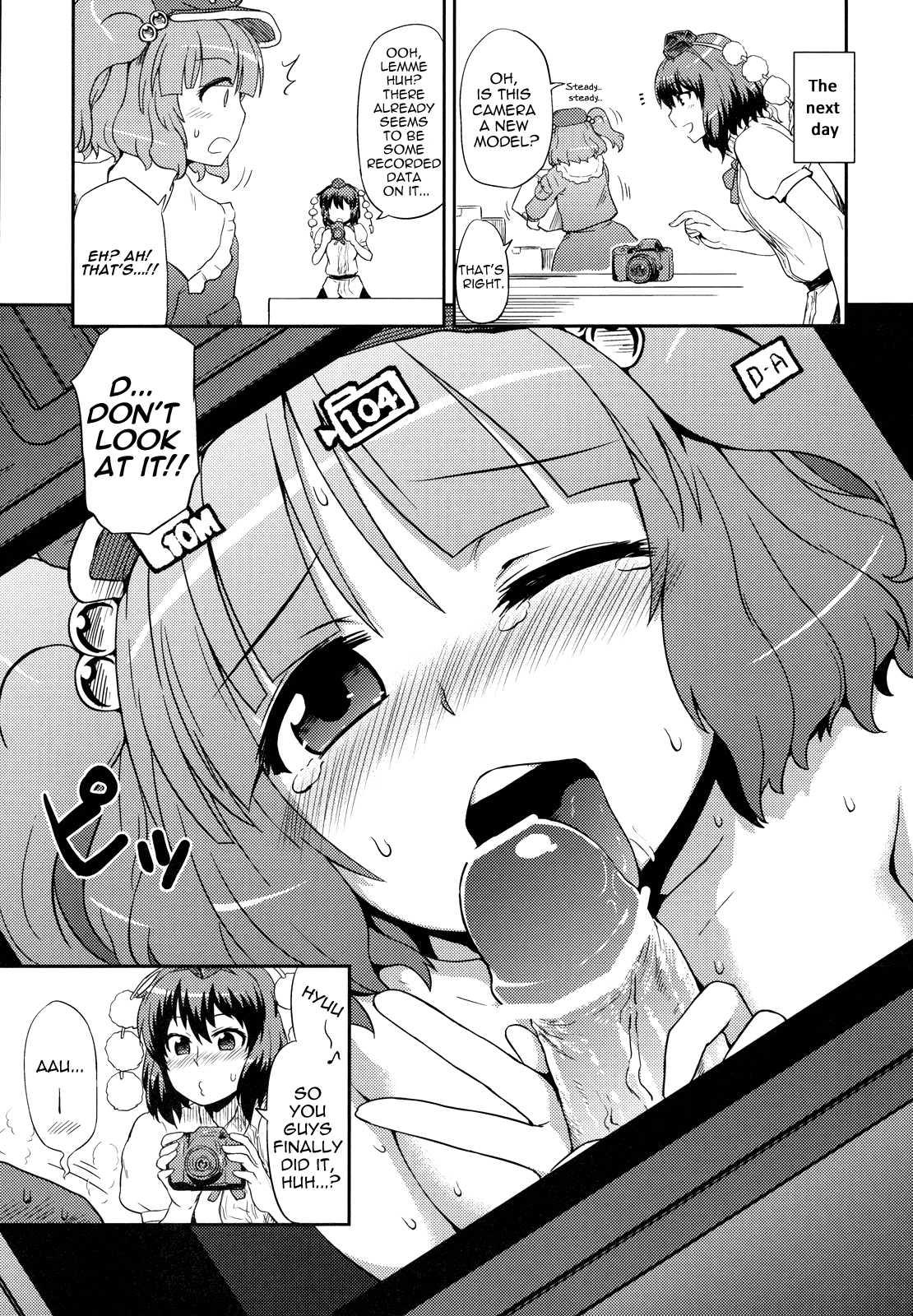 Touhou Dj - Nitori’s Ona-hole Store 1