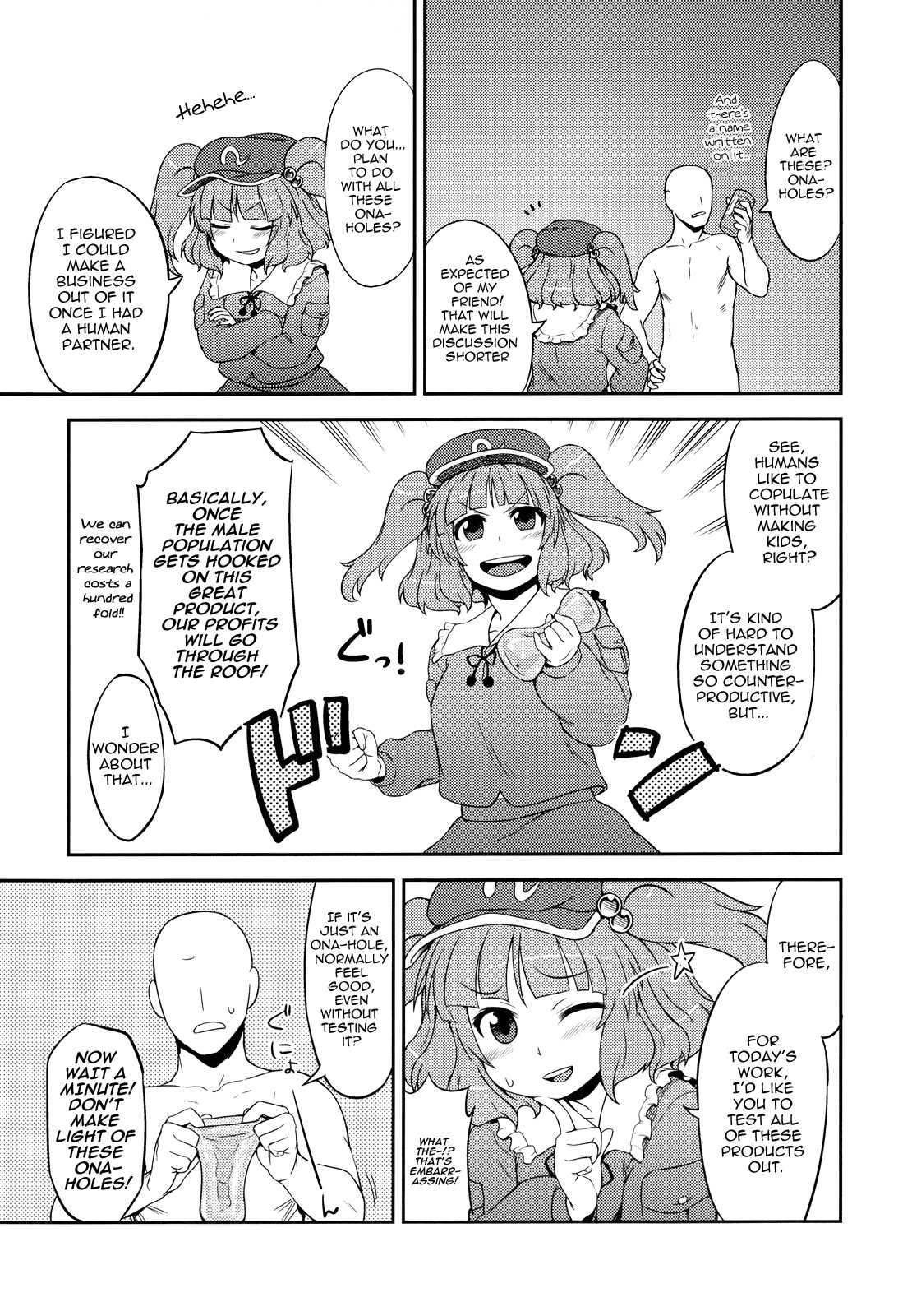 Touhou Dj - Nitori’s Ona-hole Store 1