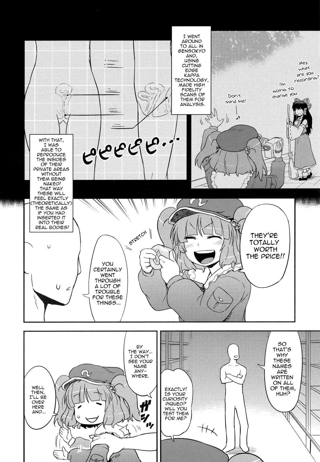Touhou Dj - Nitori’s Ona-hole Store 1