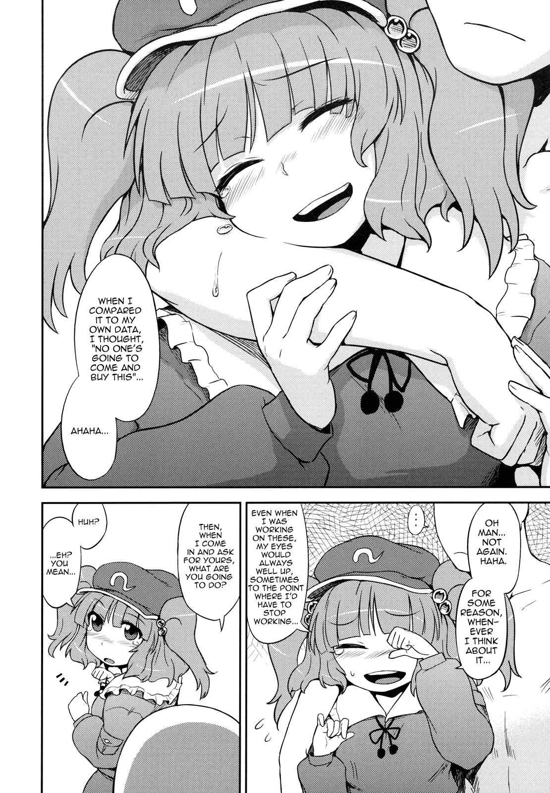 Touhou Dj - Nitori’s Ona-hole Store 1