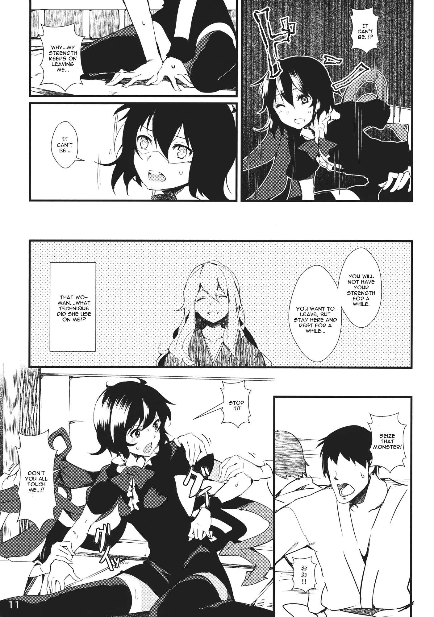 Touhou Dj - Nuento 1