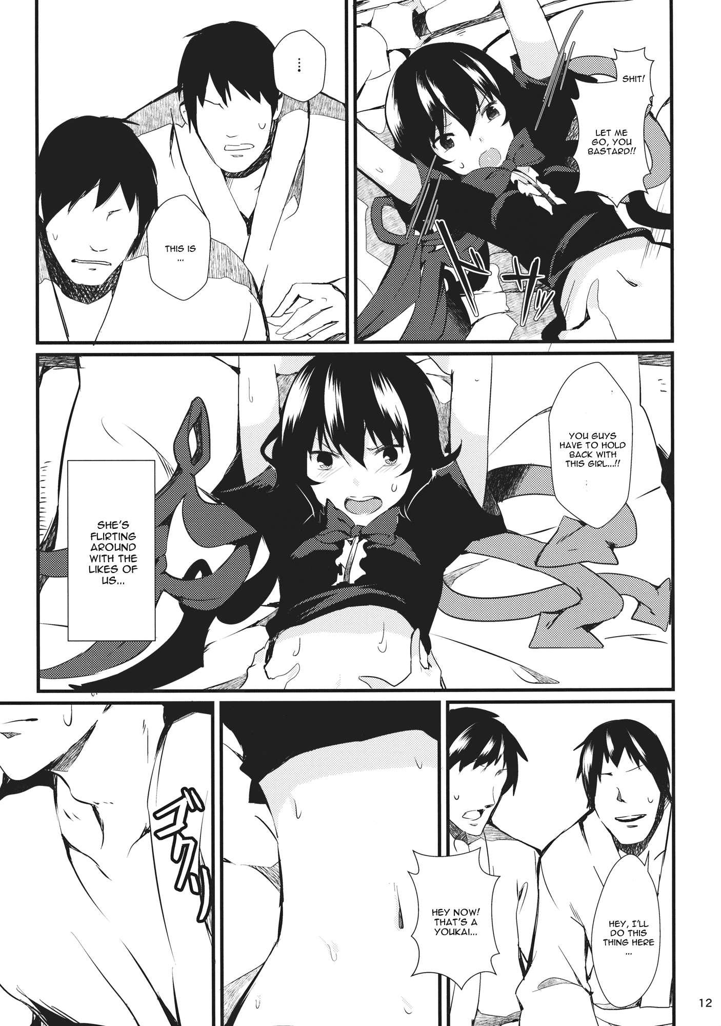 Touhou Dj - Nuento 1